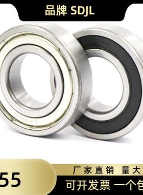 哈尔滨轴承 6316 6317 6318 6319 6320 6322 6324 6326 ZZ RS