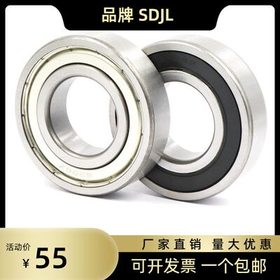 哈尔滨轴承6316631763186319