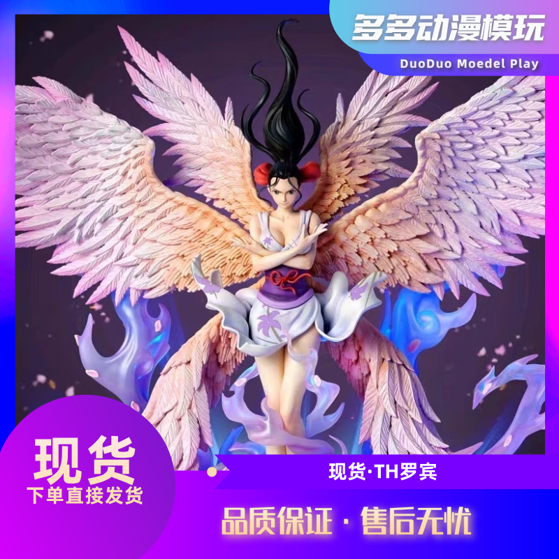 TH天绘六翼罗宾海贼王手办