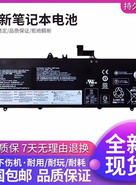 联想 T490S T495S T14S L18C3PD2 L18M3PD1 L18L3PD1 笔记本电池