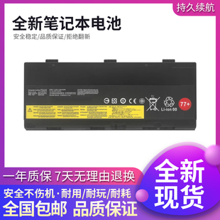 联想ThinkPad P50 P51 P52 00NY491 00NY492 00NY493 77+电池