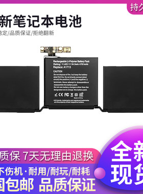 安全苹果笔记本电池高品质耐用