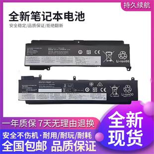 联想ThinkPadT460S T470S 00HW023 024 26笔记本兼容电池00HW022