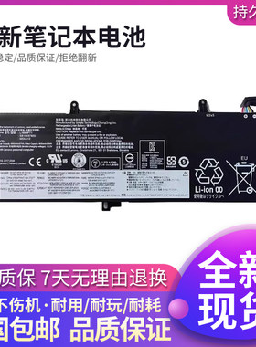 联想ThinkPadT590笔记本电池