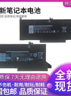戴尔Latitude E7280 7290 7380 7390 E7480 P28S DJ1J0 F3YGT电池