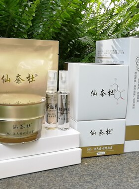 寡肽修复补水保湿面膜毛孔细纹