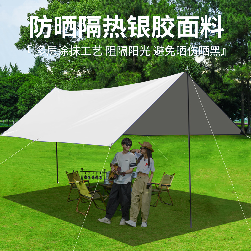 黑胶天幕帐篷户外大号防晒