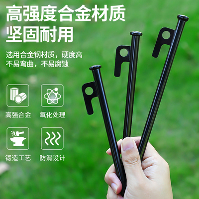 户外帐篷地钉高强度防风