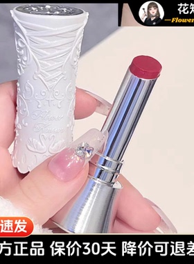 花知晓天鹅芭蕾固体唇釉B03唇蜜镜面口红B05成膜不染唇B02玛丽珍