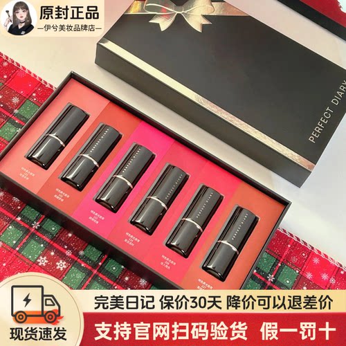 小黑钻口红礼盒迷你生日礼物