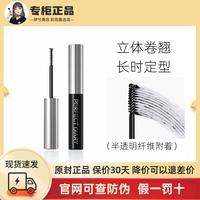 Увеличивающая тушь для ресниц для фиксации прически, не растекается