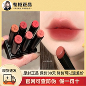 完美日记仿生膜精华哑光口红女丝滑显色唇膏柔雾显白717红棕色903