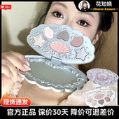 花知晓贝壳珍珠六色眼影哑光珠光不易飞粉日常通勤淡妆四哑二闪