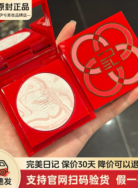 完美日记剔透柔雾持妆蜜粉饼红色本命年哑光定妆精华粉饼小蓝锁