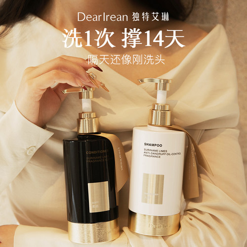 【品牌断货王】控油洗发水
