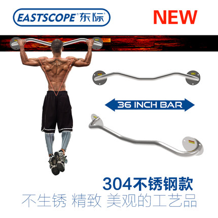 Fitness Door Chin up bar Pull up bar Push sit up bar Gym bar