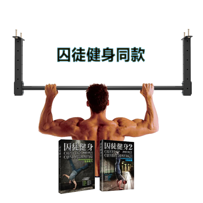 Dongji Ceiling ceiling pull-up device, household high and low adjustable arm strength training single rod, foreign trade export