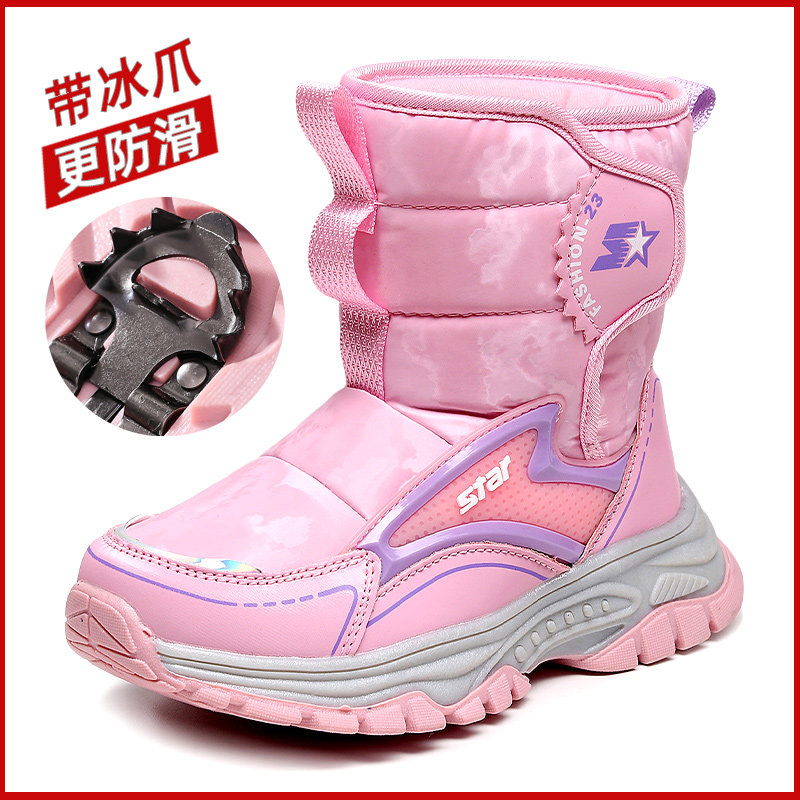 儿童冬季加厚防水冰爪防滑雪地靴