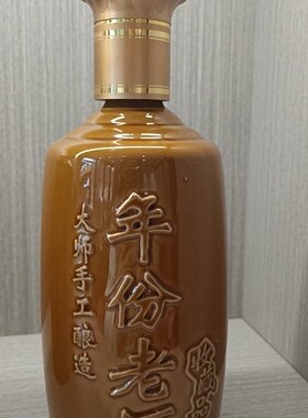 年份老酒陶瓷瓶空一件30个酱香酒白酒瓶包装