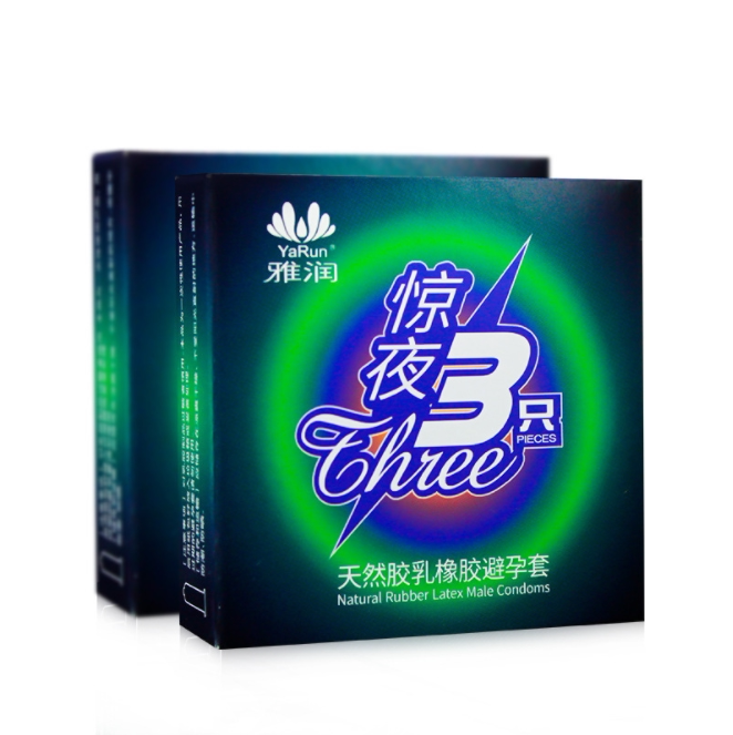 雅润超薄3只装客房小盒装3片酒店用避孕套宾馆专用三支装
