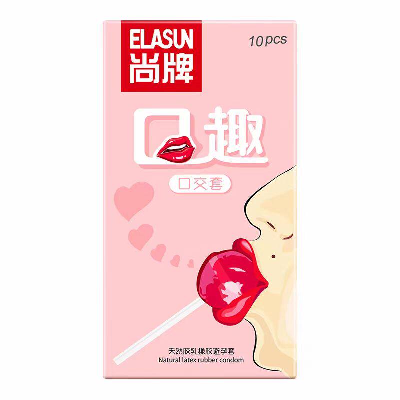 口交爽口套无油女用避孕安全套口娇神器男调情趣用品正品tt包邮