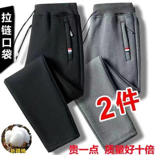 春秋冬季 宽松休闲运动裤 男士 子 直筒长裤 纯棉束脚卫裤 秋季 男大码