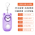 Purple Bear✅Upgraded Rechargeable Version[Approximately 130Db Alarm Sound + Enhanced Led Emergency High-Brightness Lighting + Strobe Light Mode + Ultra-Long Battery Life]