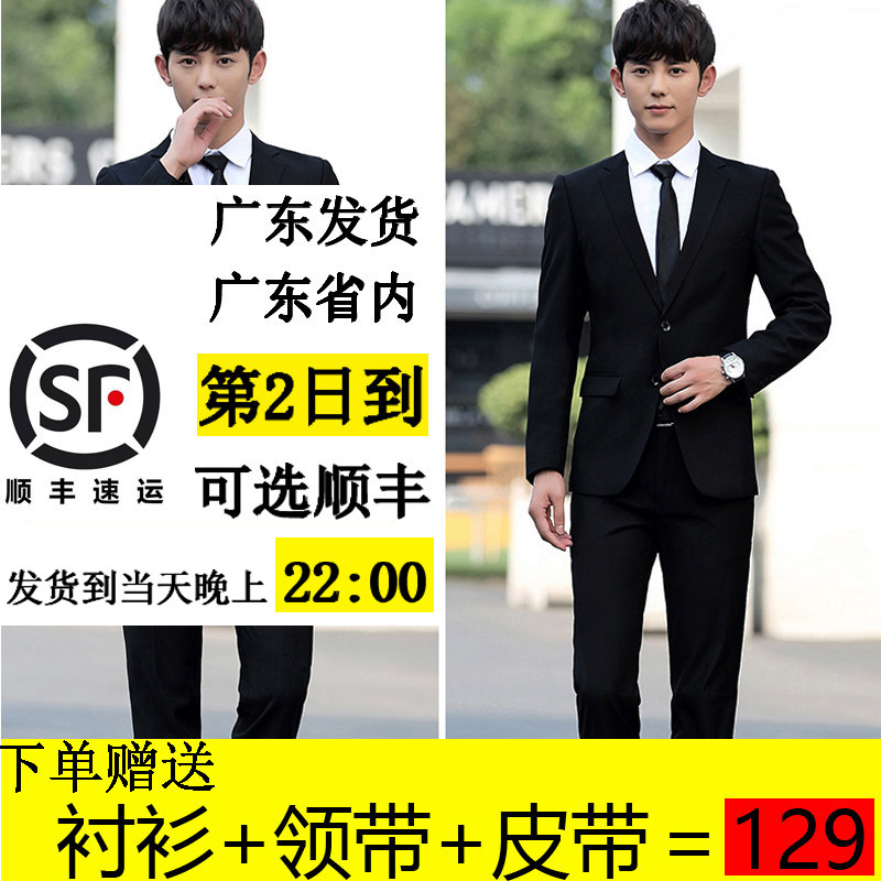 男士职业春秋成人礼西服套装面试正装学生毕业西装修身休闲上班