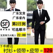 修身 男士 学生毕业西装 面试正装 休闲上班 职业春秋成人礼西服套装