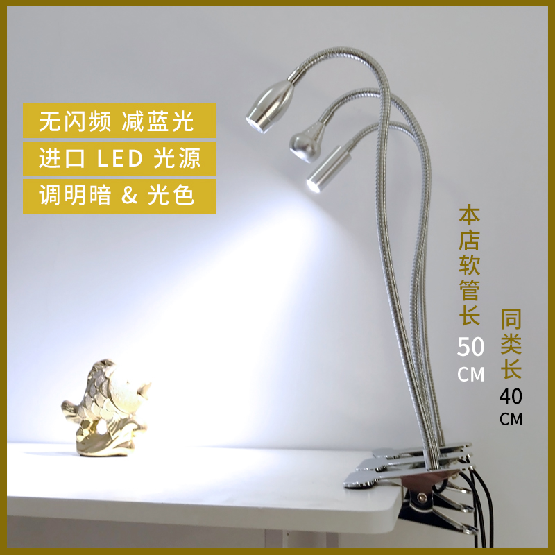 聚光书桌护眼学习小台灯50CM管长