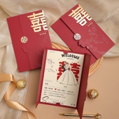 2026新款 结婚请柬高端打印小众喜帖邀请函纸质大气高级感婚礼请帖