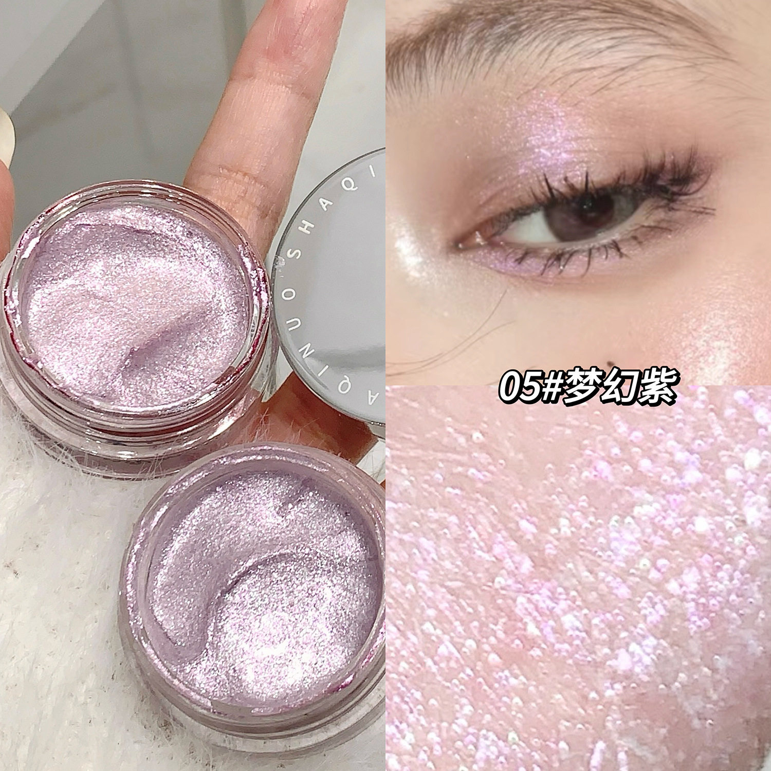 银河碎钻啫喱眼影一抹亮闪单色细闪一盘多用眼影舞台日常提亮平价,彩妆/香水/美妆工具,眼影,淘宝优惠券,粉丝福利购,淘宝优惠卷