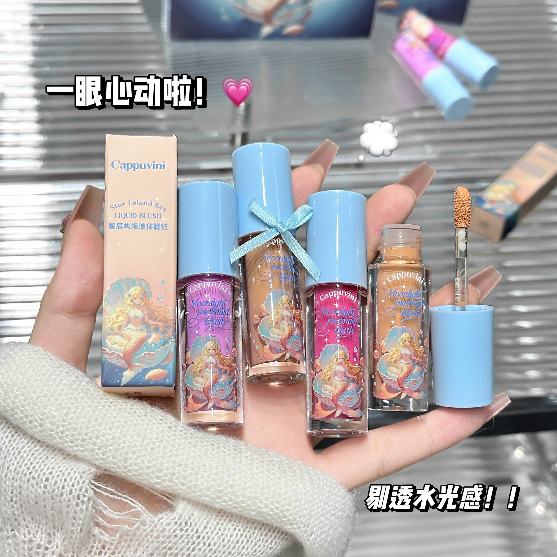 液体腮红膨胀色收缩色哑光低饱和高光修容单色水光肌胭脂易涂抹,彩妆/香水/美妆工具,腮红/胭脂,淘宝优惠券,粉丝福利购,淘宝优惠卷