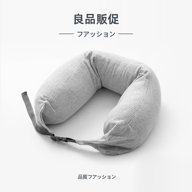 新品旅行枕腰枕二合一条纹日式泡沫粒子u型枕午睡趴睡护颈枕头
