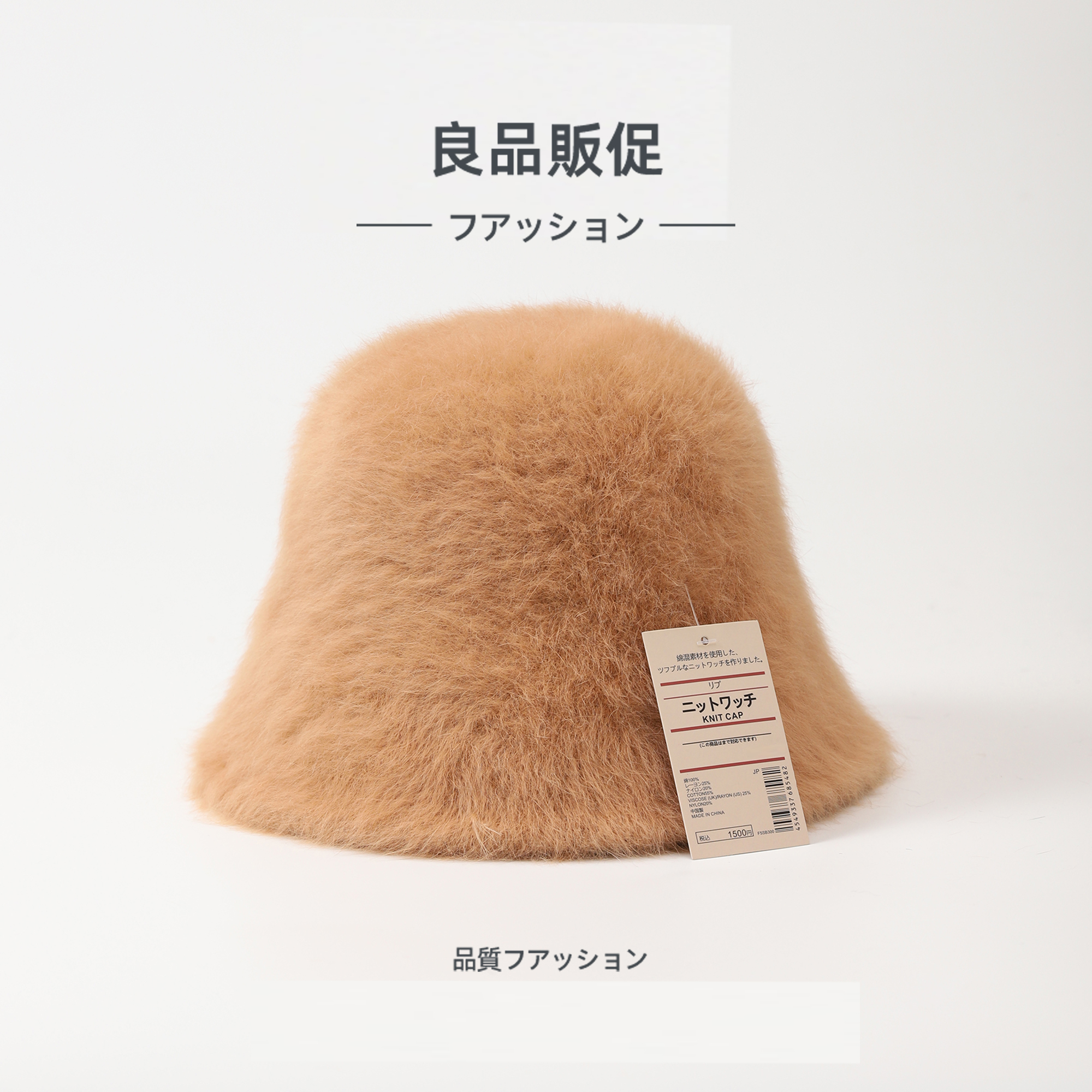 兔毛水桶帽女秋冬保暖