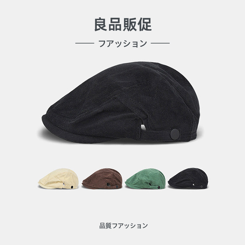 新品秋冬季大头围贝雷帽复古前进帽纯色文艺灯芯绒画家帽男女.