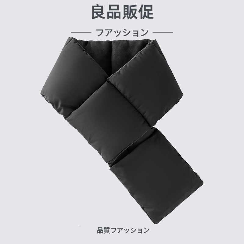 2025外贸日本羽绒棉围巾女冬季交叉围脖男百搭加厚保暖时尚脖套潮