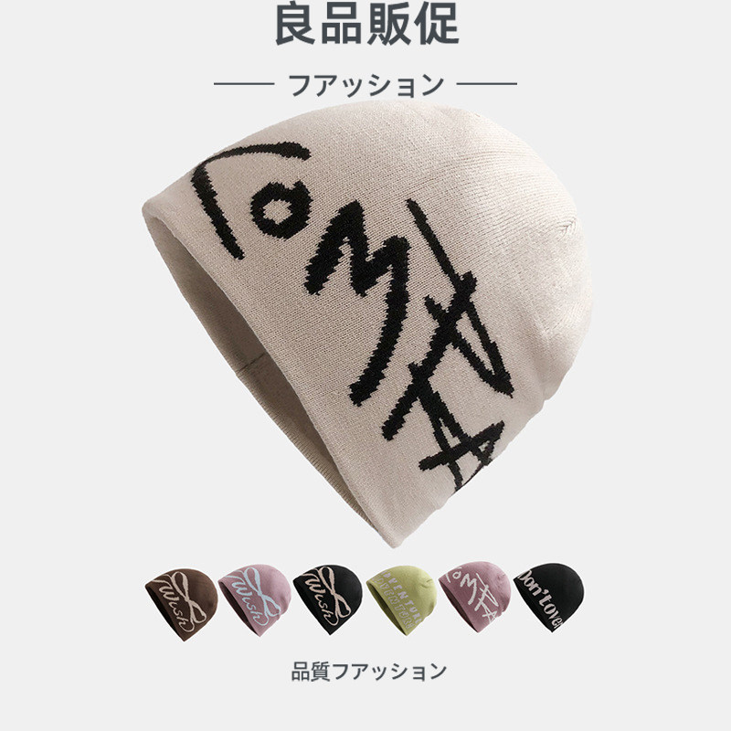 美式户外登山鱼骨字母冷帽男女秋冬季保暖套头滑雪针织帽毛线帽