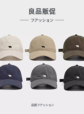 日本新品北极熊刺绣春秋宽檐显脸小棒球帽女复古软顶鸭舌帽男