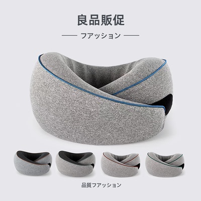 纯色飞机出行办公室午睡枕