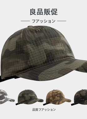 夏速干防水遮阳彩棒球帽