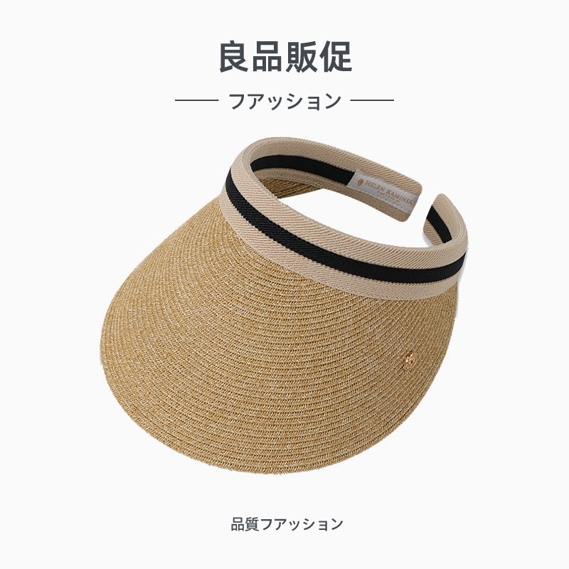 日系草编空顶帽子女夏季出游沙滩防晒防紫外线遮阳透气太阳草帽子