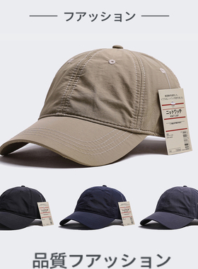 2025新品黑色速干棒球帽男情侣鸭舌帽大头围不易沾水显脸小夏