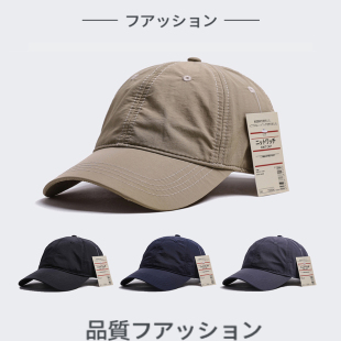 2025新品 黑色速干棒球帽男情侣鸭舌帽大头围不易沾水显脸小夏