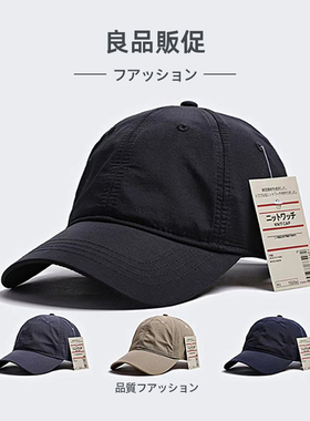 2026新品黑色速干棒球帽男情侣鸭舌帽大头围不易沾水显脸小夏