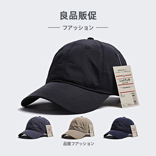 大头围日本防晒黑色棒球帽