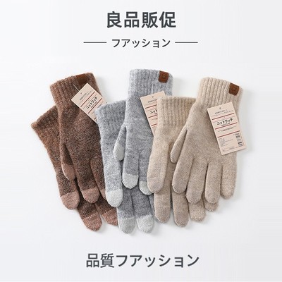 双层加绒加厚防寒保暖触屏手套