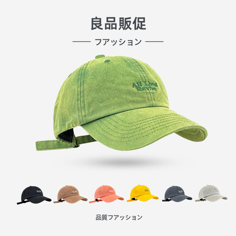 日系复古水洗做旧棒球帽女刺绣字母软顶遮阳宽檐显脸小鸭舌帽子潮
