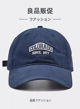 户外棒球帽子软顶遮阳复古