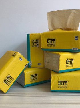 斑布BABO竹浆抽纸本色纸巾卫生餐巾纸家庭实惠装适用母婴100抽6包